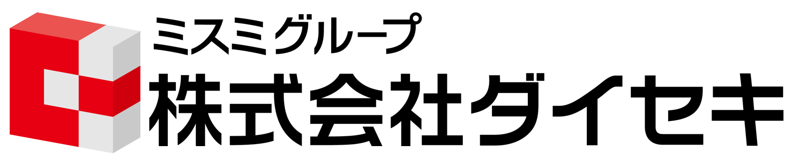 株式会社ダイセキ ロゴ
