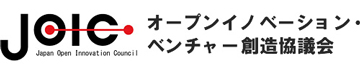 オープンイノベーション・ベンチャー創造協議会（JOIC） ロゴ