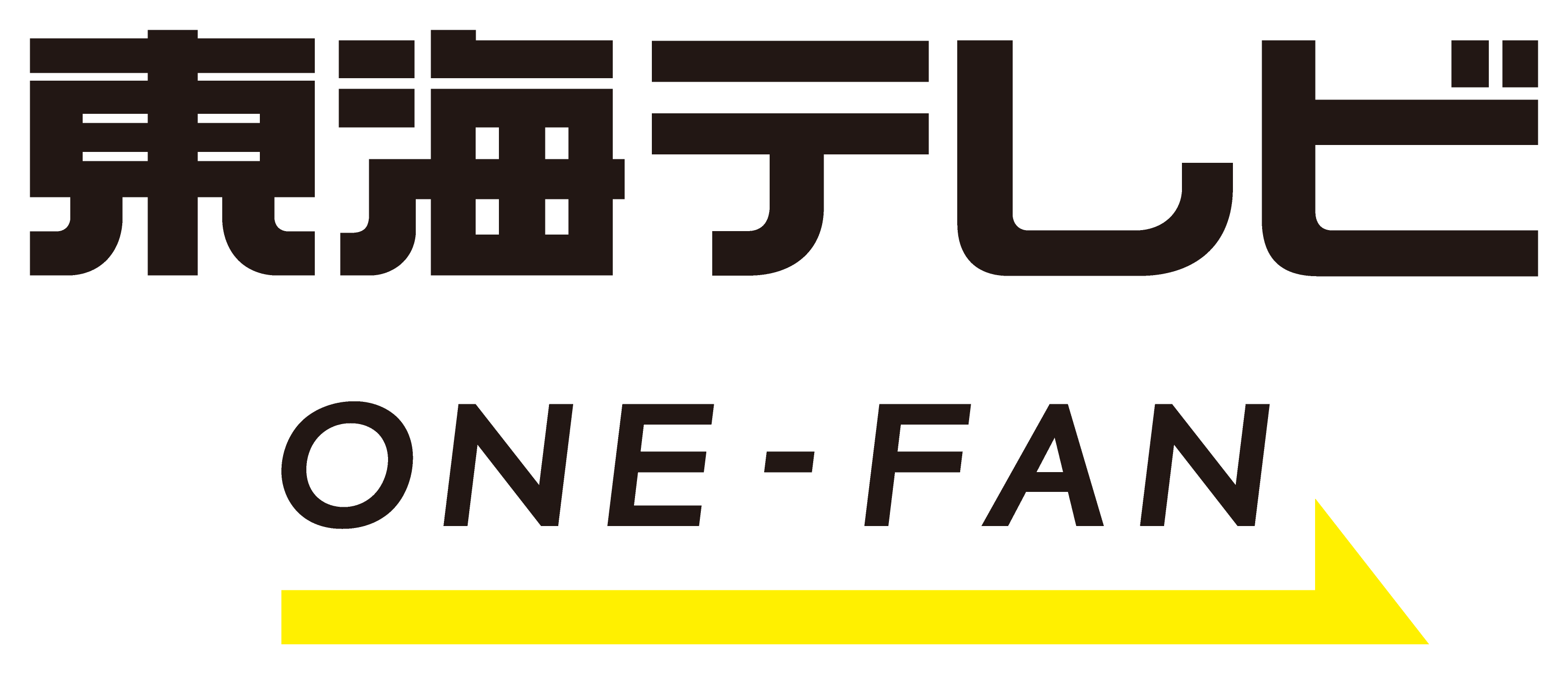 東海テレビ放送株式会社 ロゴ