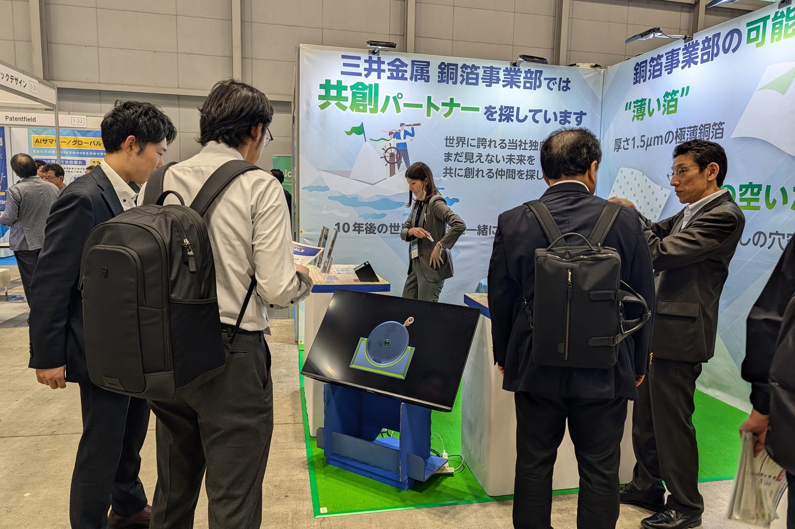 オープンイノベーションEXPO 2025の会場の様子