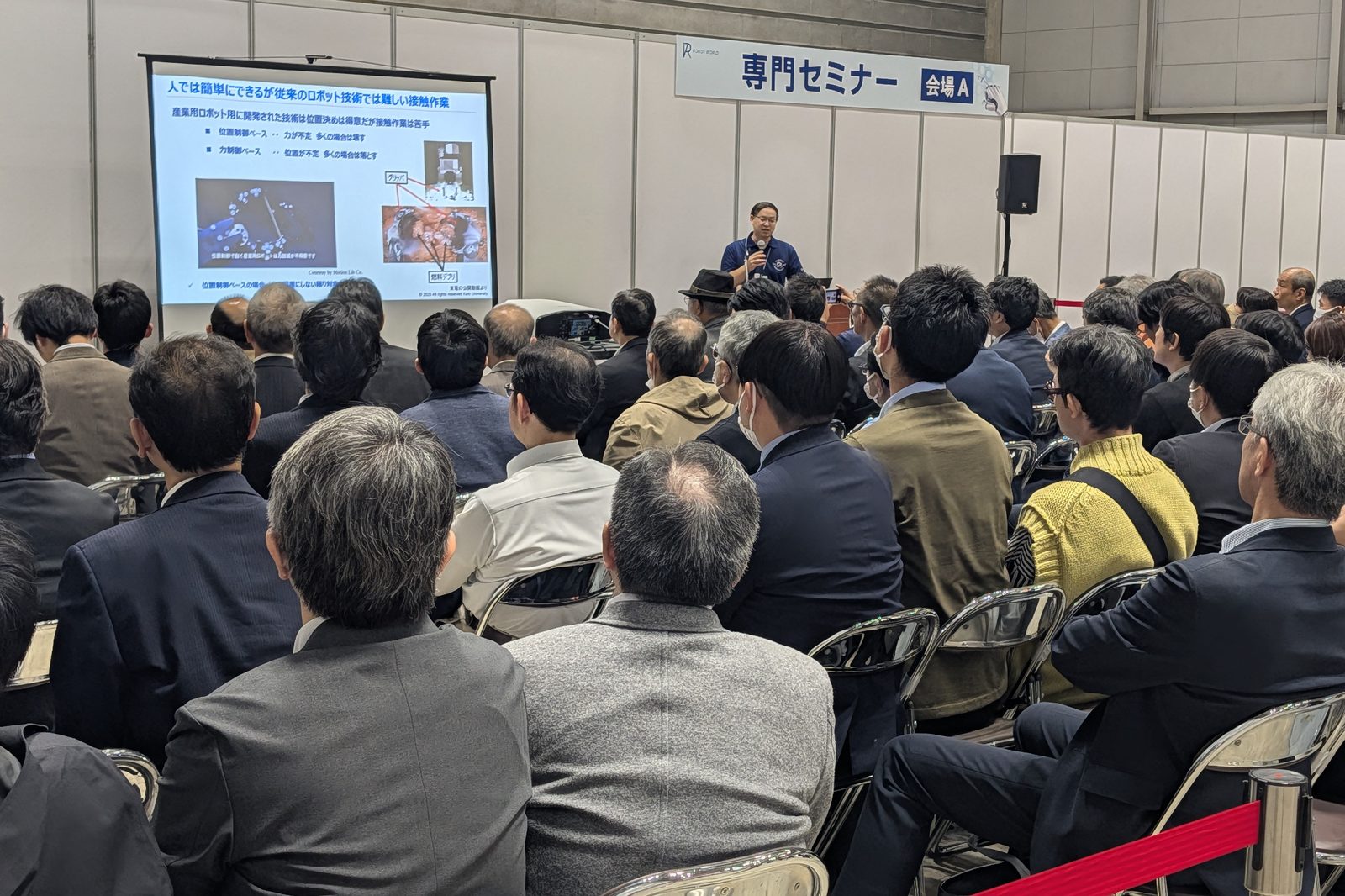 オープンイノベーションEXPO 2025の会場の様子